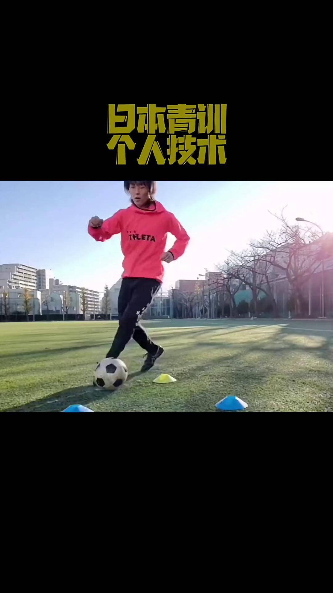 【青训突破】新技术加持下，年轻球员训练更高效的简单介绍