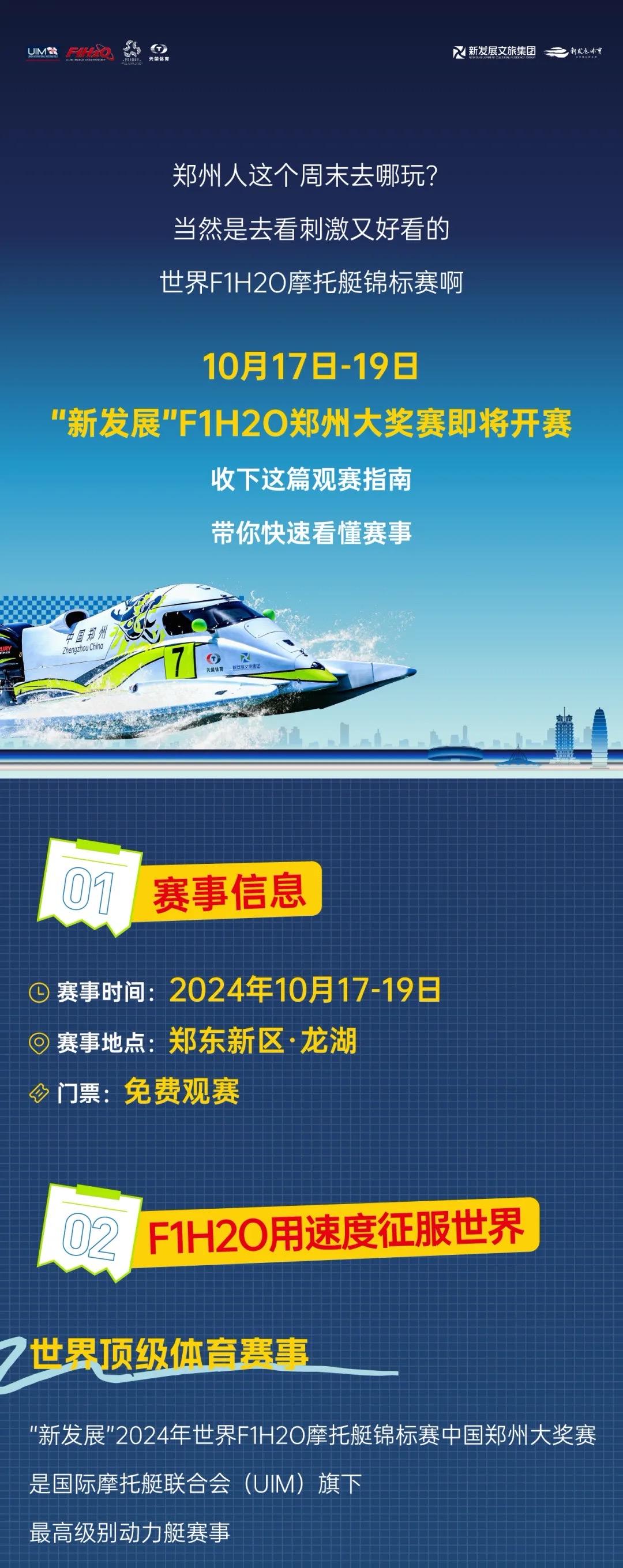 法甲推出新观赛平台，增强粉丝沉浸感的简单介绍