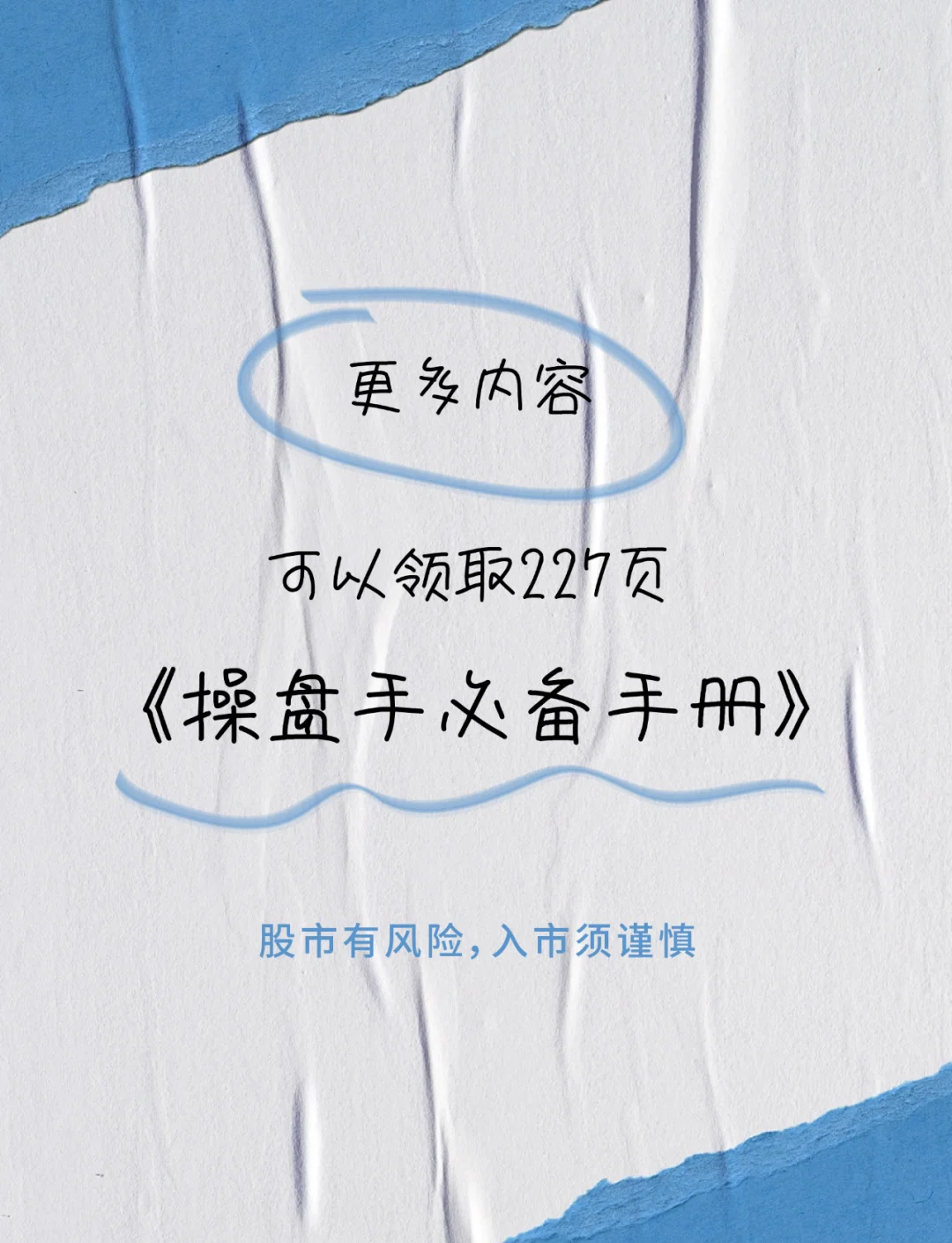 球队心理战：心理素质对比赛胜负的影响的简单介绍
