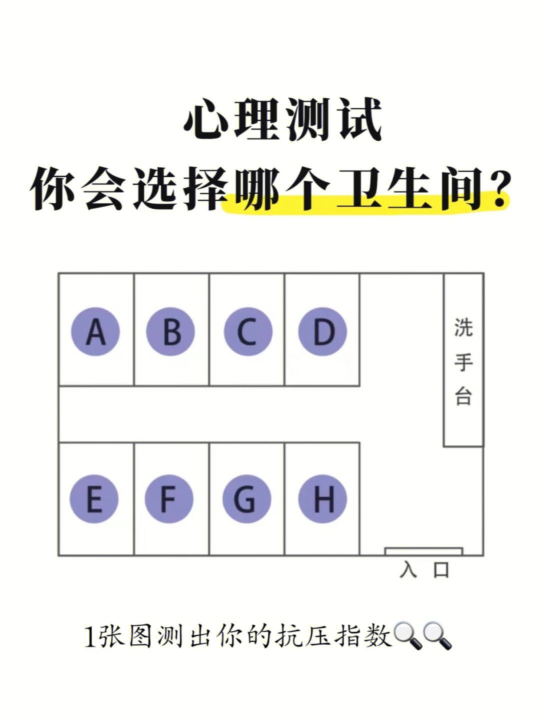 关于比赛中的心理调节术：抗压能力提升指南的信息