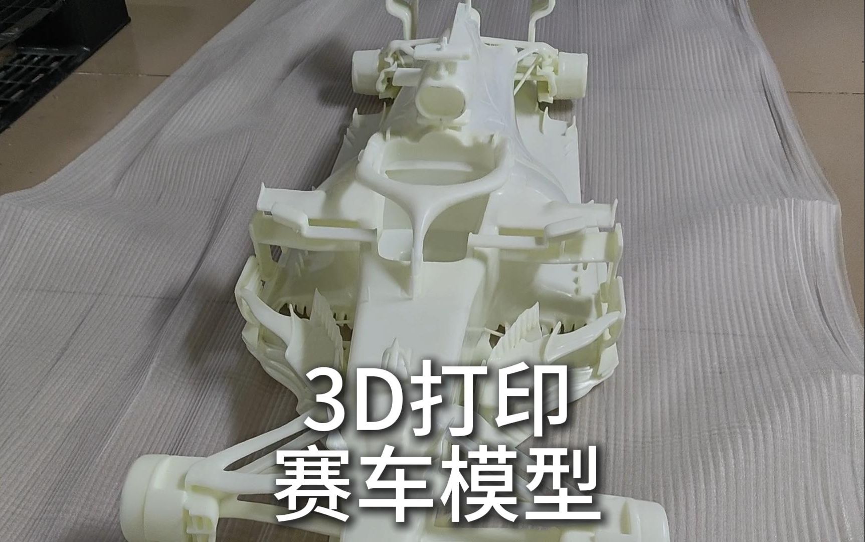 3D打印在赛车制造中的应用